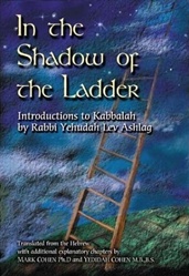 In the Shadow of the Ladder-Introductions to Kabbalah