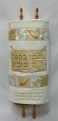 Torah Mantle