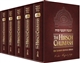 The Hirsch Chumash, 5 Volume Set