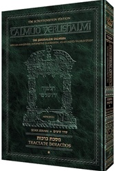 Schottenstein Edition Talmud Yerushalmi