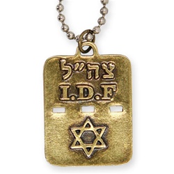 IDF Medallion Necklace