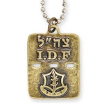 IDF Medallion Necklace