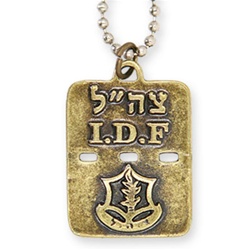 IDF Medallion Necklace