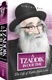 A Tzaddik in Our Time: The Life of Rabbi Aryeh Levin