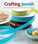 Crafting Jewish: Fun holiday crafts and party ideas for the whole family