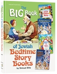 The Big Book of Jewish Bedtime Story Books: 4 Books in 1!