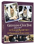 Gedolim in Our Time: Stories about R' Chaim Kanievsky & R' Gershon Edelstein