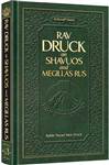 Rav Druck on Shavuos and Megillas Rus