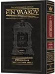 Ein Yaakov: Bava Basra: The Aggadah of the Talmud with a comprehensive, annotated interpretive elucidation and additional insights