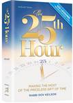 The 25th Hour: Making the Most of the Priceless Gift of Time