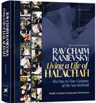 Rav Chaim Kanievsky: Living A Life of Halachah: The Day-to-Day Customs of the Sar HaTorah