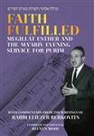 Faith Fulfilled: Megillat Esther with commentary from the writings of Rabbi Eliezer Berkovits