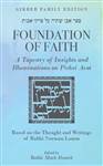 Foundation of Faith: A Tapestry of Insights and Illuminations on Pirkei Avot Based on the Thought and Writings of Rabbi Norman Lamm