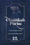 The Laws of Chanukah and Purim: Rabbi Avraham Chaim Slansky