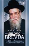 Rav Shlomo Leib Brevda: The Life and Teachings of an American-born Gadol