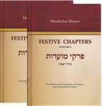 Festive Chapters, 2 Volume Set