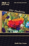 Navi Journey, Shir Hashirim