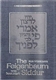 The Feigenbaum Siddur for Weekdays