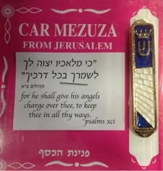 Blue Enamel Design Car Mezuzah