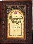 The Illuminated Torah - Sefer Shemos / The Book of Exodus