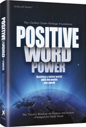 Positive Word Power - Building a better world with the words you speak  by Zelig  Pliskin