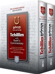 Tehillim with Rashi's Commentary - 2 Volume Set