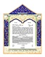 Shir Hashirim Ketubah by Amalya Nini