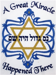 Judaism - A Great Miracle