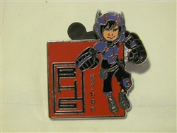 Disney Trading Pin 106765: Big Hero 6 Booster - Hiro Hamada only