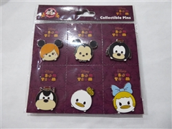 Disney Trading Pins  120849 Hollywood Tower Hotel Tsum Tsum Booster Set