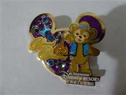 Disney Trading Pin 121117 SDR - Grand Opening - Duffy