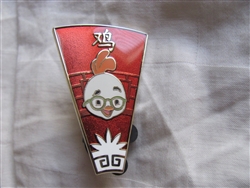 Disney Trading Pins 99672: Chinese Zodiac Mystery Collection - Year of the Rooster - Chicken Little