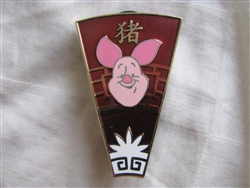 Disney Trading Pin 99674 Chinese Zodiac Mystery Collection - Year of the Pig- Piglet