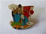 Disney Trading Pins JDS - Goofy - Omikuji 2006 - Boat with Sakura Blossoms