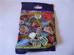 Disney Trading Pin SHDR Disney Pin 2019 5 pin mystery Shanghai Disneyland park