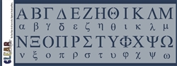 Greek Letters