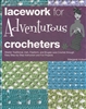 Lacework For Adventurous Crocheters