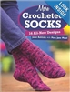 More Crocheted Socks