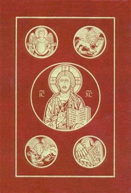 Ignatius Bible (RSV), 2nd Edition Hardcover