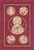 Ignatius Bible (RSV), 2nd Edition Leather