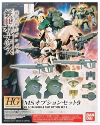 BANDAI GUNDAM ... MS OPTION SET 9 GUNDAM I 1/144