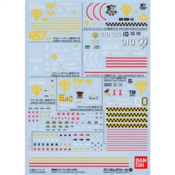 BANDAI GUNDAM ... GUNDAM DECAL NO110 MULTI-USE MOBILE SUIT MSV (6)