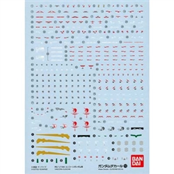 BANDAI GUNDAM ... GUNDAM DECAL NO112 RG UNICORN (6) 1/144