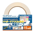 GOD HAND TOOLS ... DOUBLE-SIDED TAPE FOR FF BOARD 15MM WIDTH