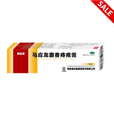 10 boxes Mayinglong Musk Hemorrhoids Ointment Cream 10g free shipping nature herbal traditional chinese medicine Clear away heat and toxic material, remove the putrid tissues and promote their tissue regeneration. Indicated be in used curing hemorrhoids
