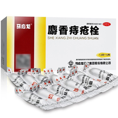Mayinglong Musk Hemorrhoids Ointment Suppository 12 packs/box effects nature herbal traditional chinese medicine Clear away heat and toxic material, remove the putrid tissues and promote their tissue regeneration. Indicated be in used in curing hemorrhoid