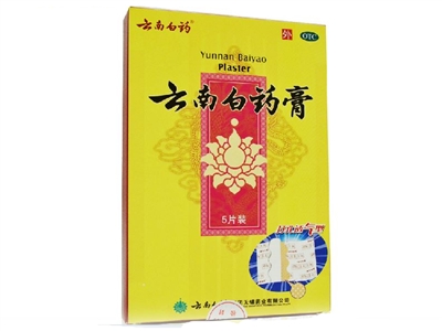 1 box Yunnan Baiyao Plaster