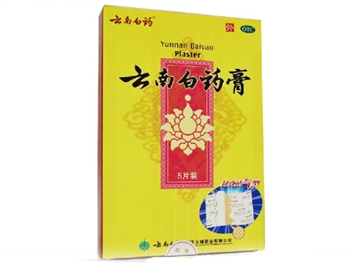 100 boxes Yunnan Baiyao Plaster 5 Patches/Box