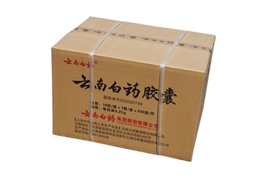 Wholesale 400 Pack Yunnan Baiyao Capsule 16 Capsules/Box Free Shipping from USA warehouse 4-7 business days arrive