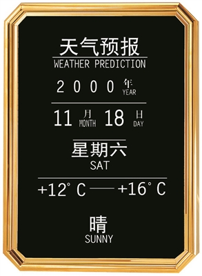 Sign stand(weather sign)
